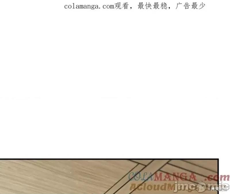 我与监狱大佬的秘密囚爱 我与监狱大佬的秘密囚爱54 第1页