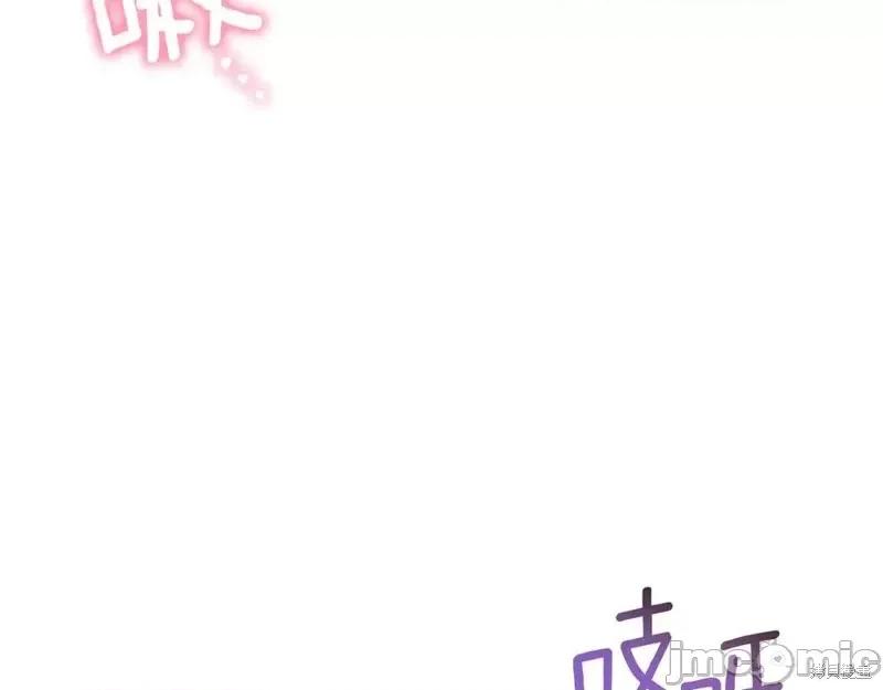 我与监狱大佬的秘密囚爱 我与监狱大佬的秘密囚爱54 第14页