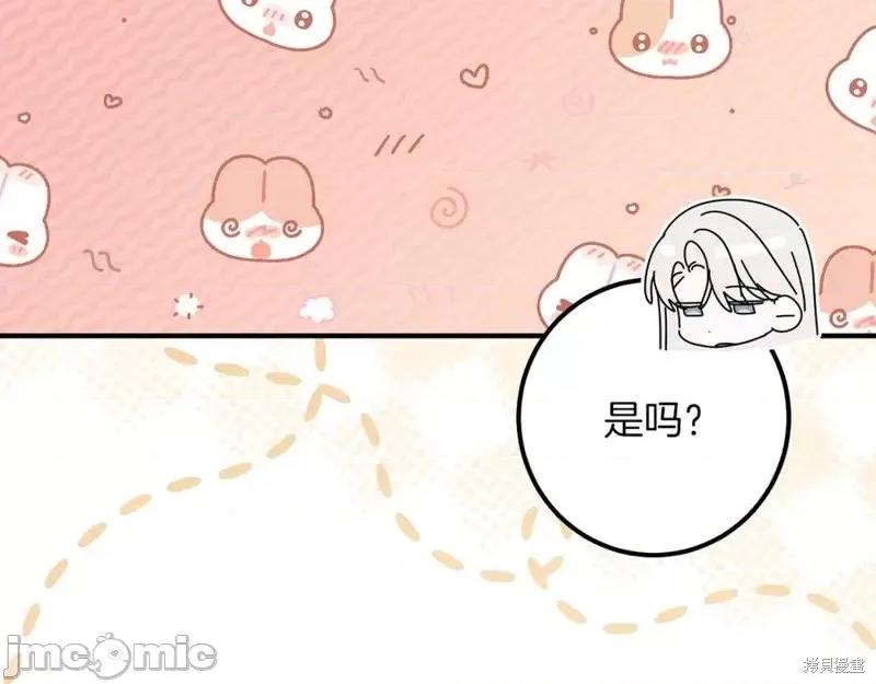 我与监狱大佬的秘密囚爱 我与监狱大佬的秘密囚爱54 第34页