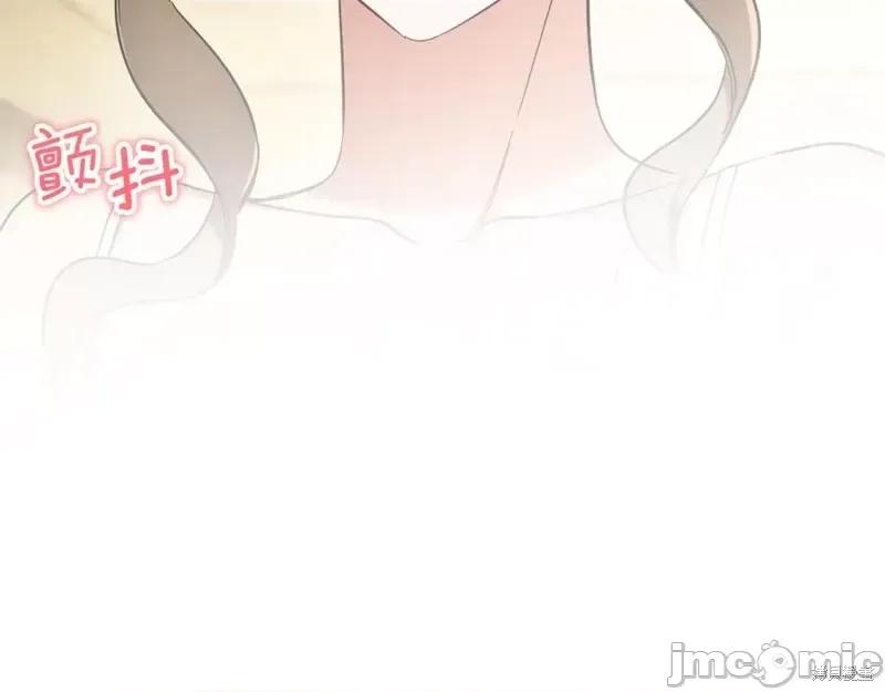 我与监狱大佬的秘密囚爱 我与监狱大佬的秘密囚爱54 第48页