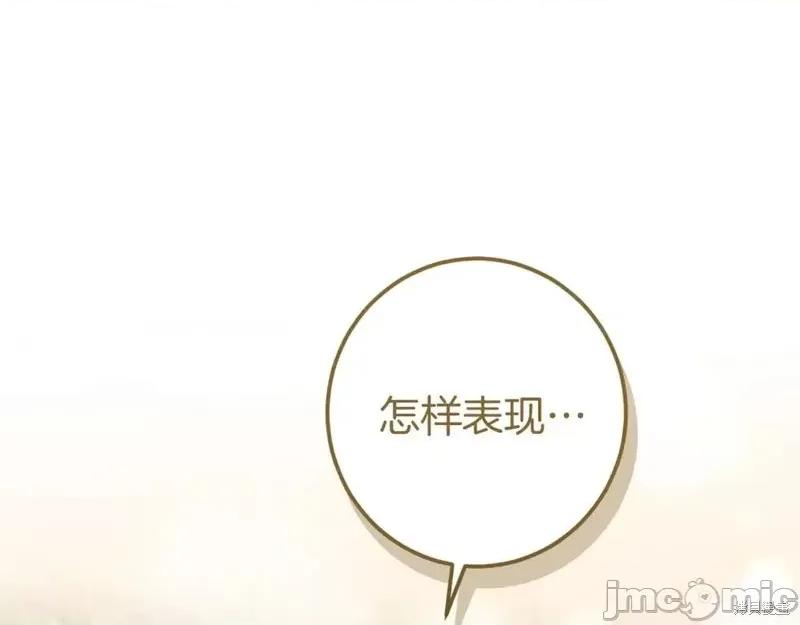 我与监狱大佬的秘密囚爱 我与监狱大佬的秘密囚爱54 第50页
