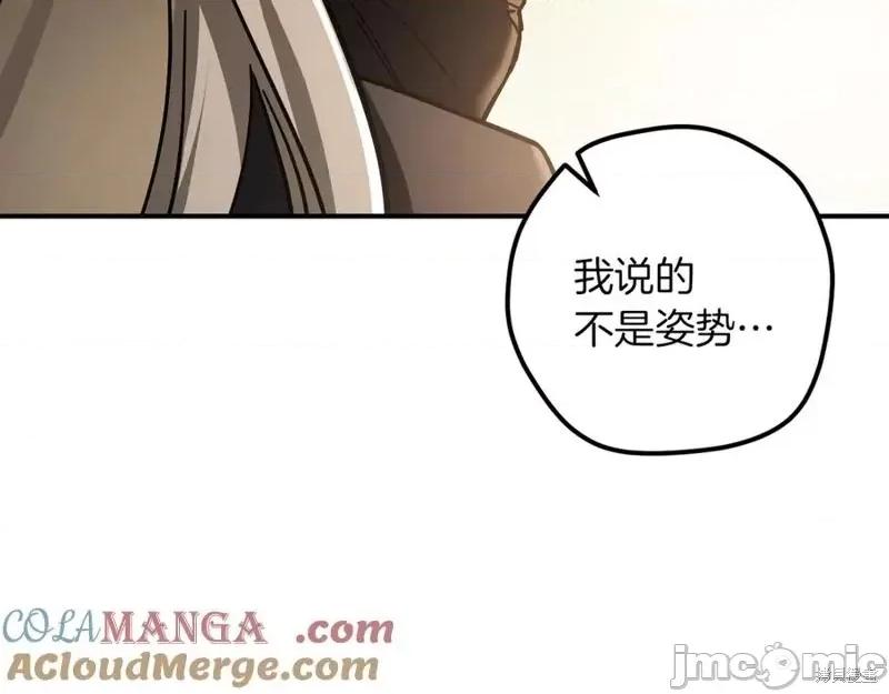 我与监狱大佬的秘密囚爱 我与监狱大佬的秘密囚爱54 第61页
