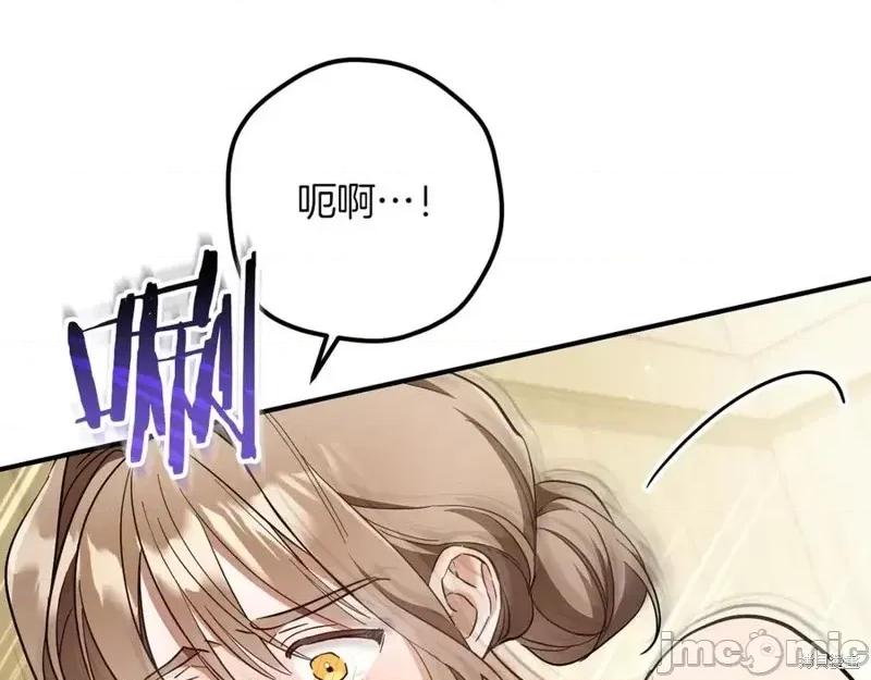 我与监狱大佬的秘密囚爱 我与监狱大佬的秘密囚爱54 第62页