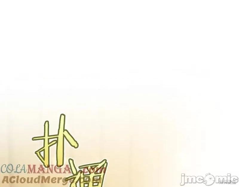 我与监狱大佬的秘密囚爱 我与监狱大佬的秘密囚爱54 第65页