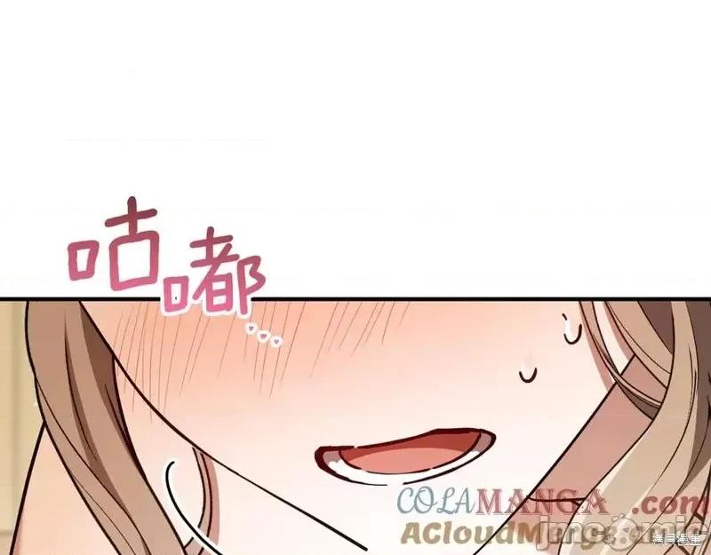 我与监狱大佬的秘密囚爱 我与监狱大佬的秘密囚爱54 第73页