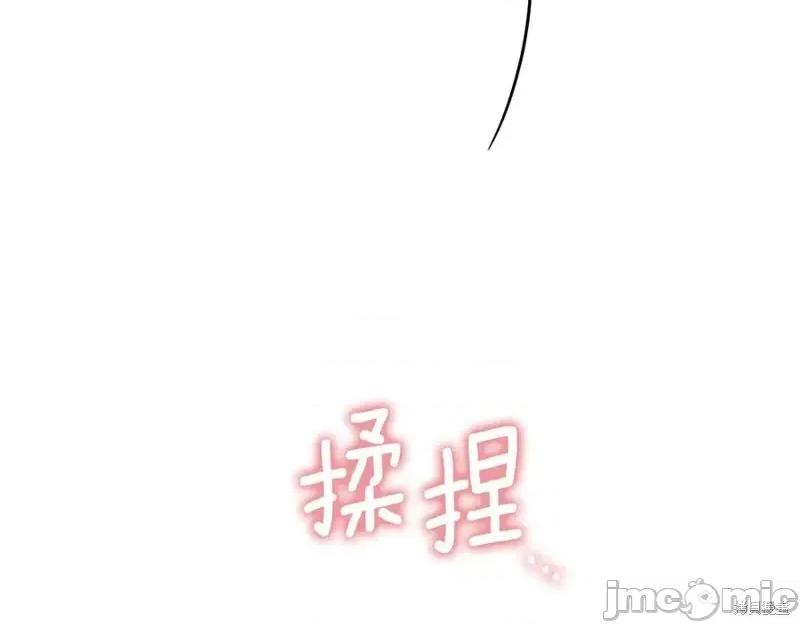 我与监狱大佬的秘密囚爱 我与监狱大佬的秘密囚爱54 第76页