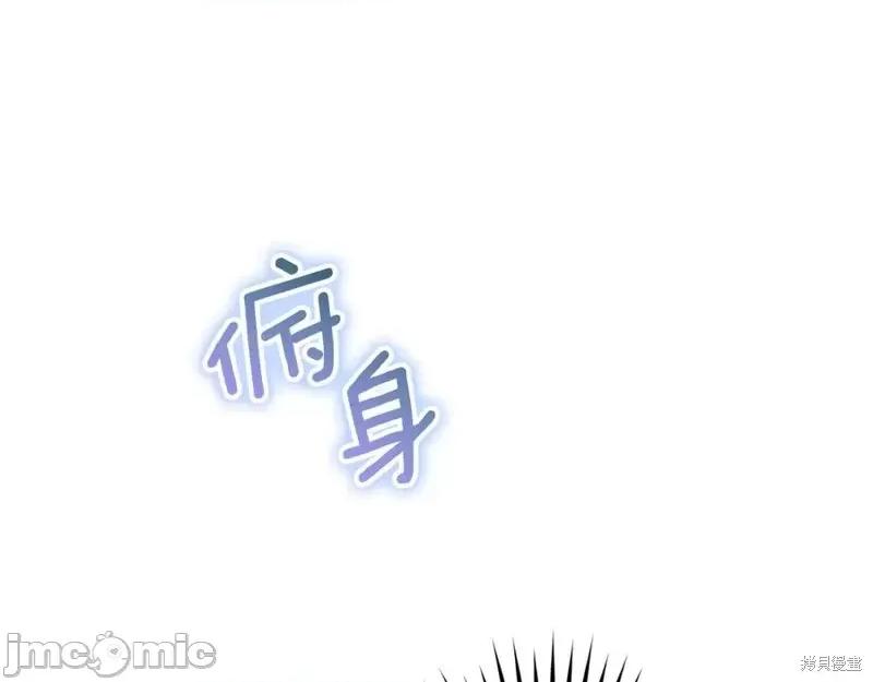 我与监狱大佬的秘密囚爱 我与监狱大佬的秘密囚爱54 第79页