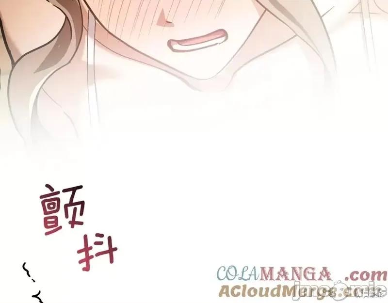 我与监狱大佬的秘密囚爱 我与监狱大佬的秘密囚爱54 第101页