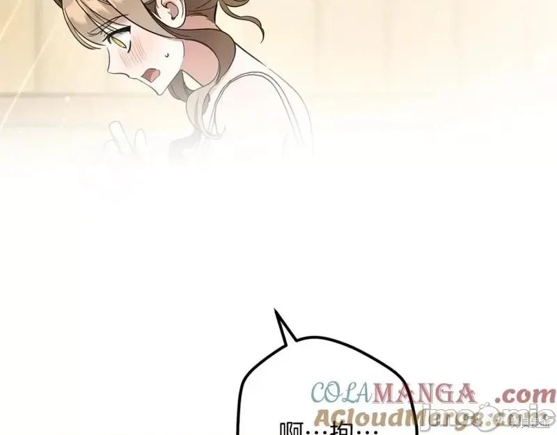 我与监狱大佬的秘密囚爱 我与监狱大佬的秘密囚爱54 第109页