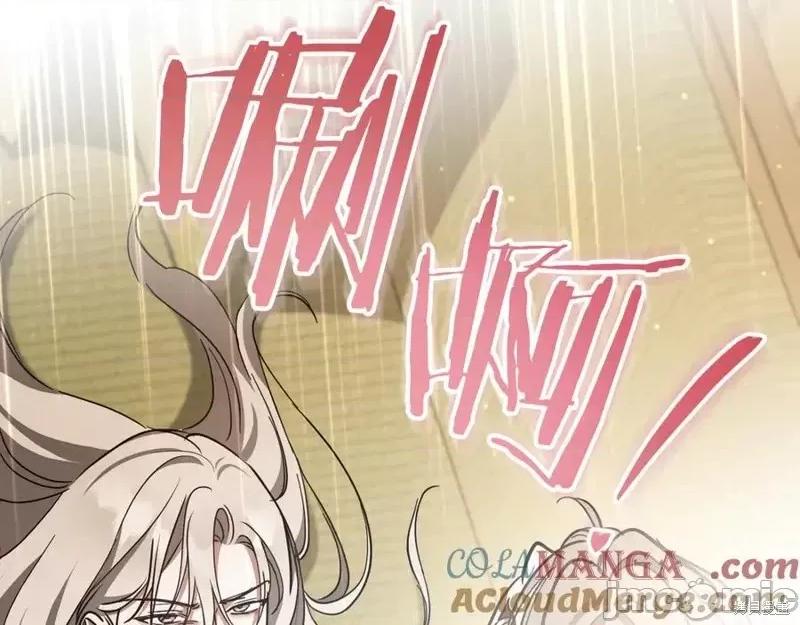 我与监狱大佬的秘密囚爱 我与监狱大佬的秘密囚爱54 第113页