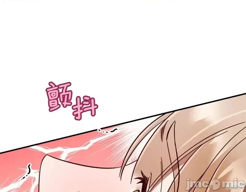 我与监狱大佬的秘密囚爱 我与监狱大佬的秘密囚爱54 第116页