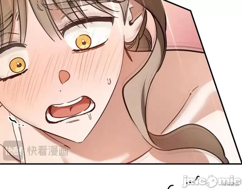 我与监狱大佬的秘密囚爱 我与监狱大佬的秘密囚爱54 第123页