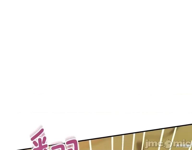 我与监狱大佬的秘密囚爱 我与监狱大佬的秘密囚爱54 第142页