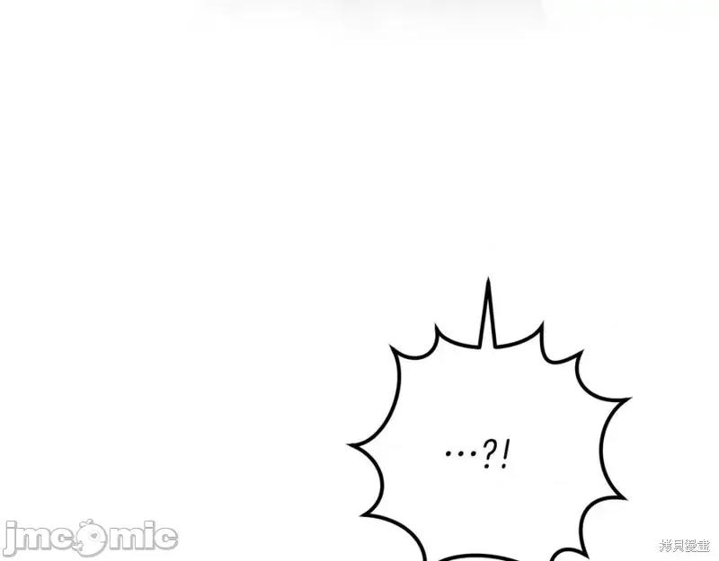 我与监狱大佬的秘密囚爱 我与监狱大佬的秘密囚爱54 第144页