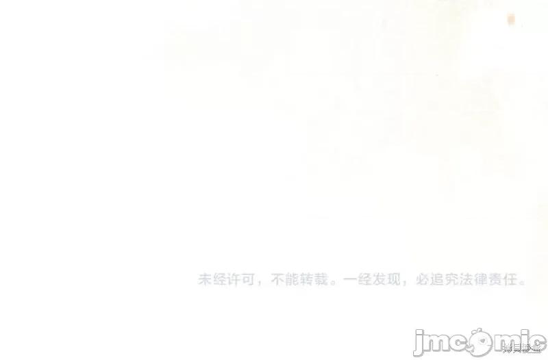 我与监狱大佬的秘密囚爱 我与监狱大佬的秘密囚爱54 第160页