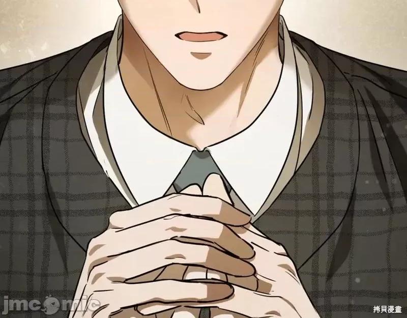 我与监狱大佬的秘密囚爱 我与监狱大佬的秘密囚爱 第311页