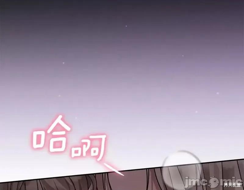 我与监狱大佬的秘密囚爱 我与监狱大佬的秘密囚爱 第114页