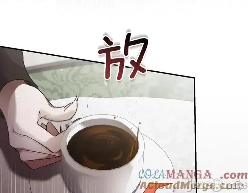 我与监狱大佬的秘密囚爱 我与监狱大佬的秘密囚爱 第233页