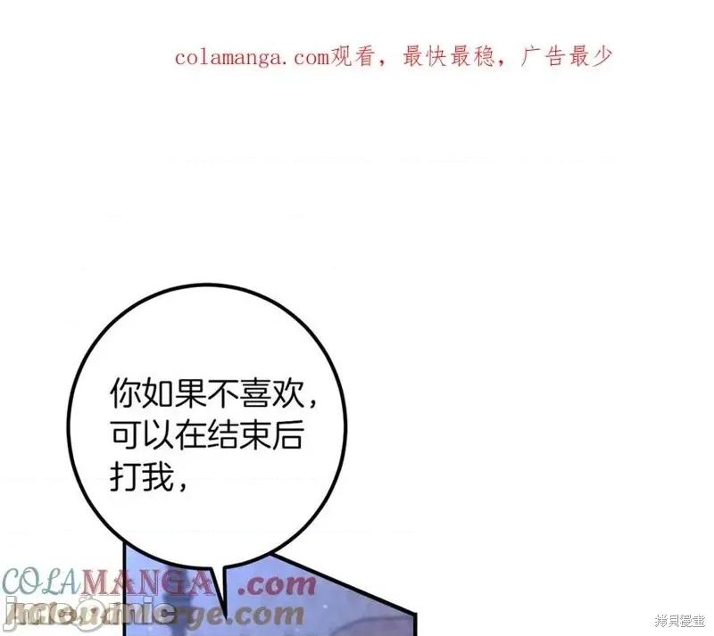 我与监狱大佬的秘密囚爱 我与监狱大佬的秘密囚爱58 第1页