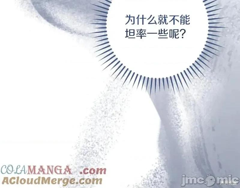 我与监狱大佬的秘密囚爱 我与监狱大佬的秘密囚爱58 第21页