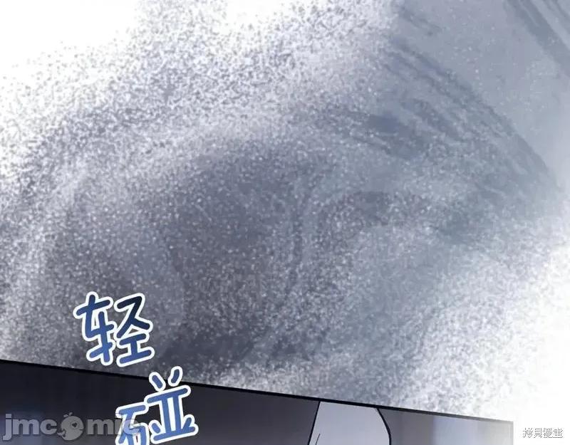 我与监狱大佬的秘密囚爱 我与监狱大佬的秘密囚爱58 第22页