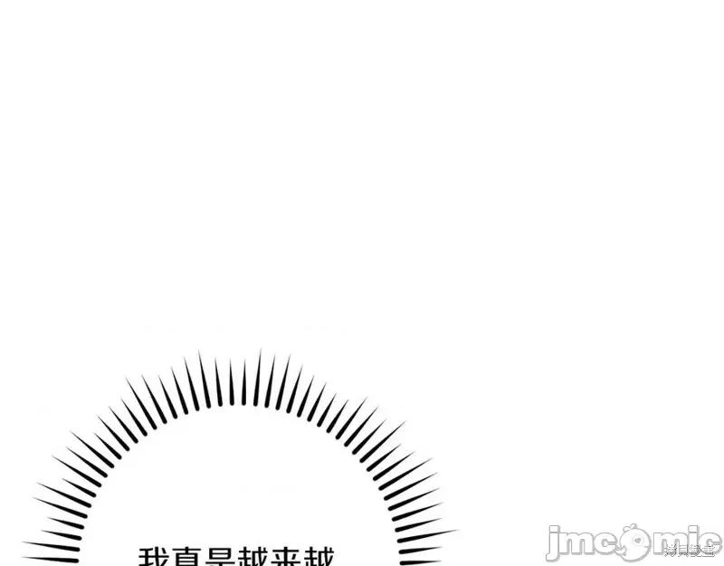 我与监狱大佬的秘密囚爱 我与监狱大佬的秘密囚爱58 第24页