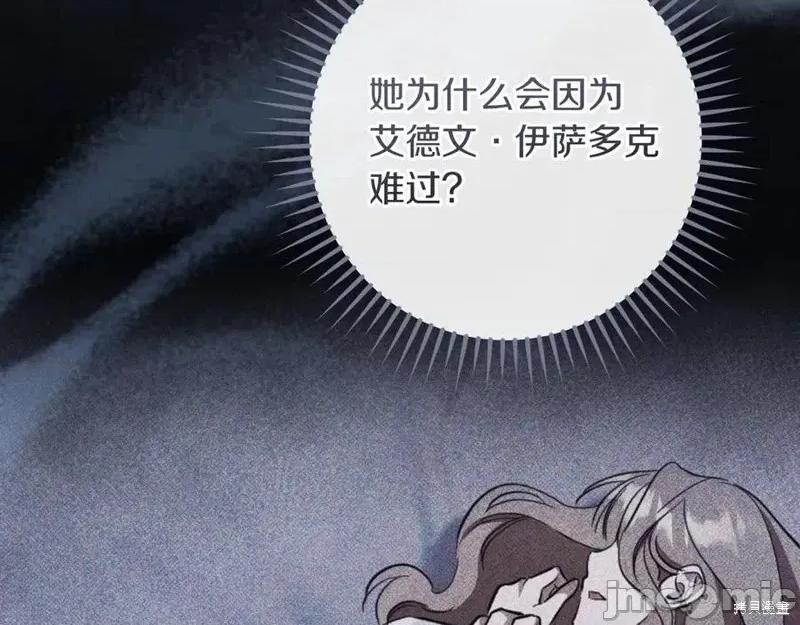 我与监狱大佬的秘密囚爱 我与监狱大佬的秘密囚爱58 第28页