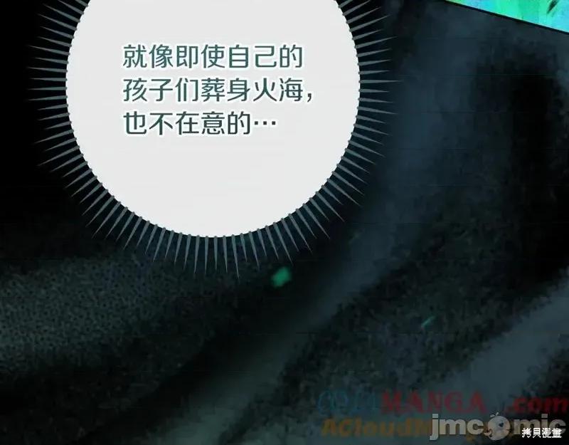 我与监狱大佬的秘密囚爱 我与监狱大佬的秘密囚爱58 第45页