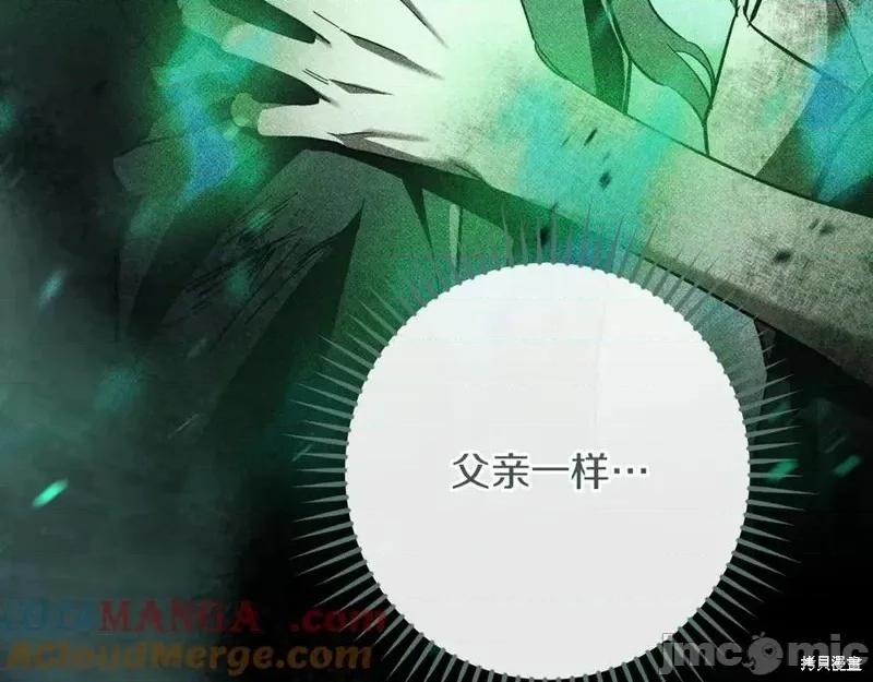 我与监狱大佬的秘密囚爱 我与监狱大佬的秘密囚爱58 第49页