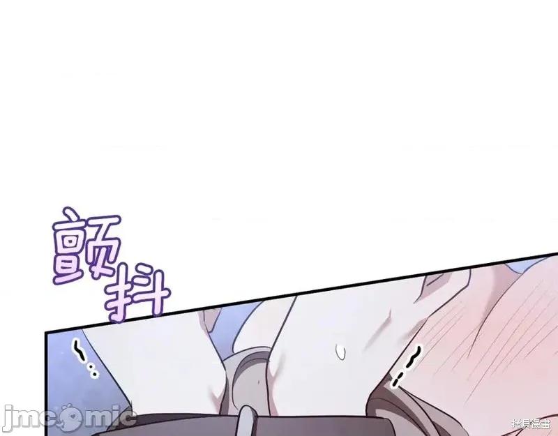 我与监狱大佬的秘密囚爱 我与监狱大佬的秘密囚爱58 第75页