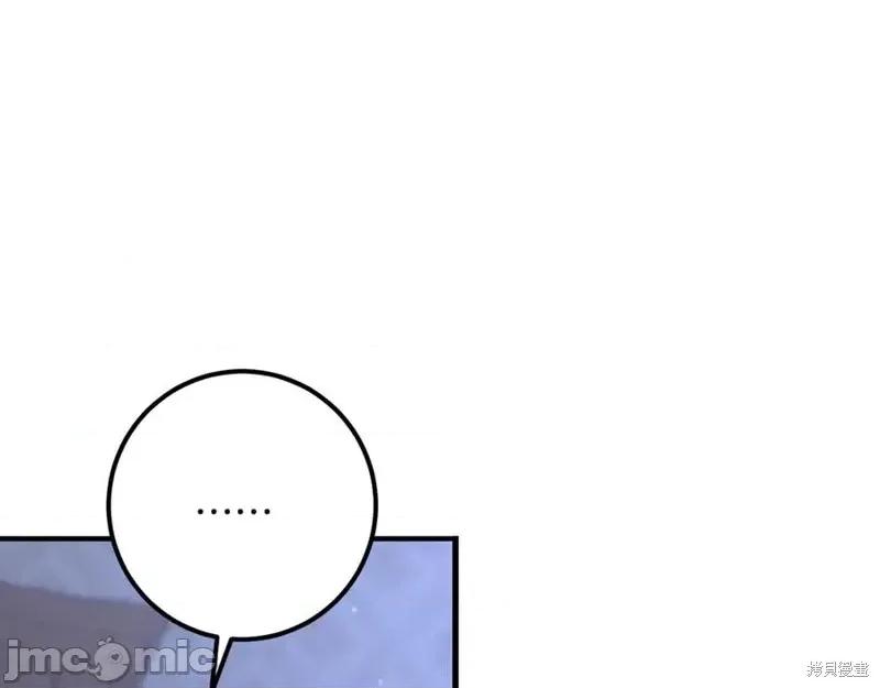 我与监狱大佬的秘密囚爱 我与监狱大佬的秘密囚爱58 第80页
