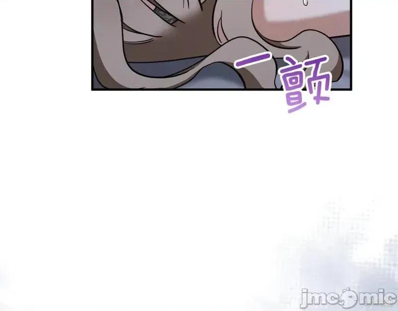 我与监狱大佬的秘密囚爱 我与监狱大佬的秘密囚爱58 第115页