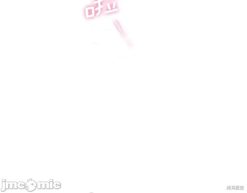 我与监狱大佬的秘密囚爱 我与监狱大佬的秘密囚爱58 第138页