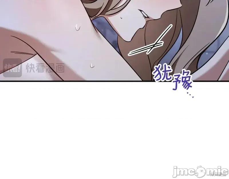 我与监狱大佬的秘密囚爱 我与监狱大佬的秘密囚爱58 第140页