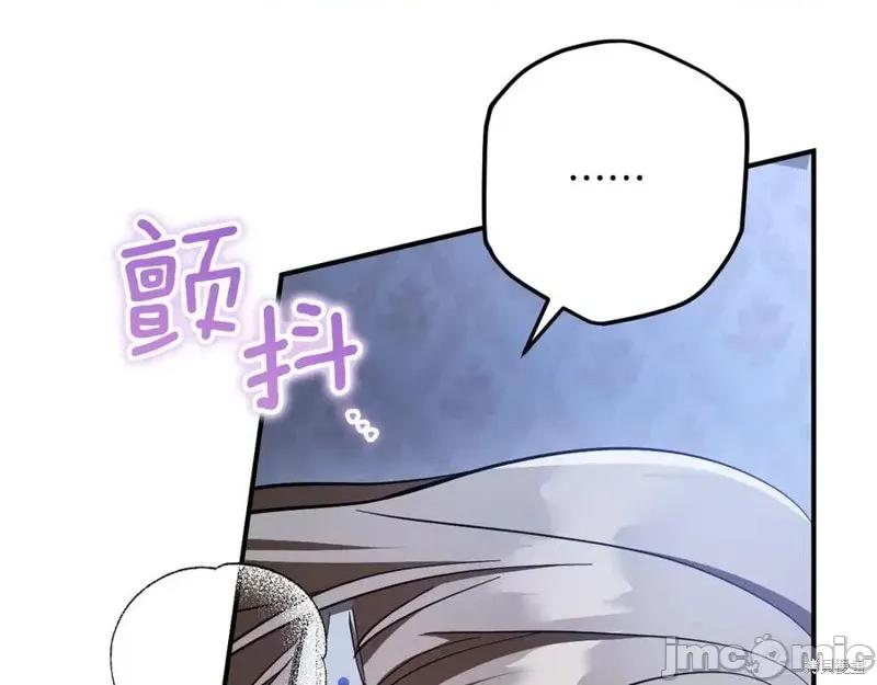 我与监狱大佬的秘密囚爱 我与监狱大佬的秘密囚爱58 第147页