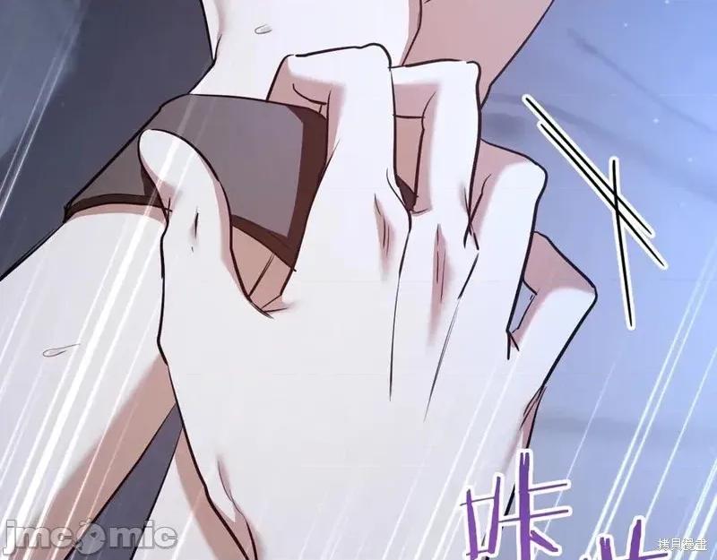 我与监狱大佬的秘密囚爱 我与监狱大佬的秘密囚爱58 第166页