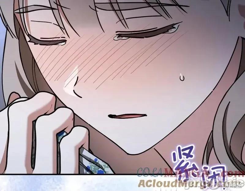 我与监狱大佬的秘密囚爱 我与监狱大佬的秘密囚爱58 第177页