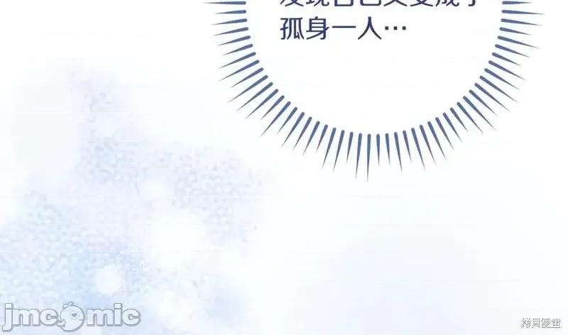 我与监狱大佬的秘密囚爱 我与监狱大佬的秘密囚爱58 第187页