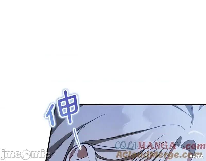 我与监狱大佬的秘密囚爱 我与监狱大佬的秘密囚爱58 第197页