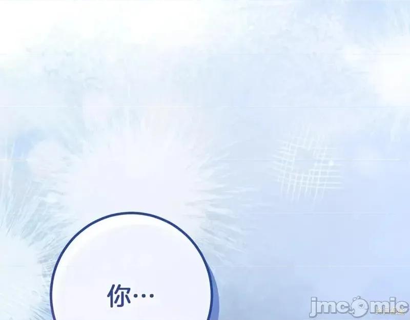 我与监狱大佬的秘密囚爱 我与监狱大佬的秘密囚爱58 第200页