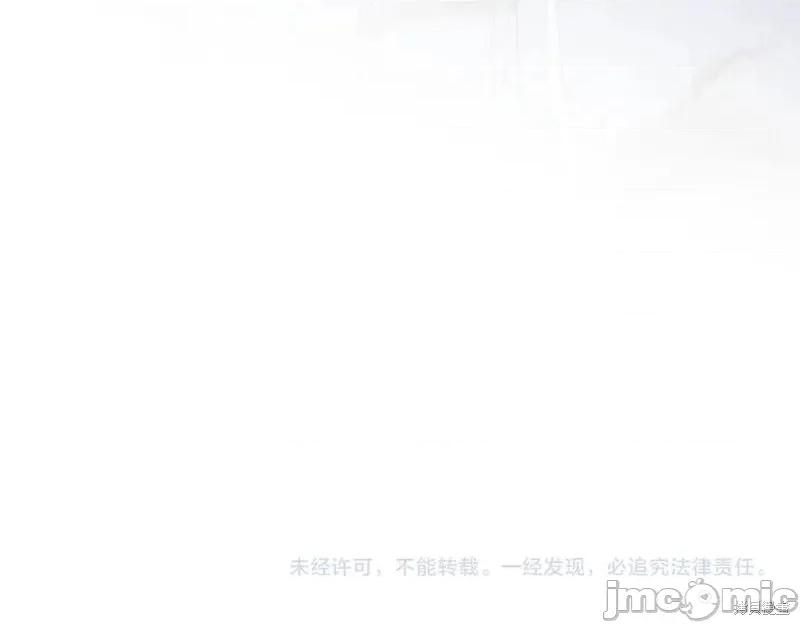 我与监狱大佬的秘密囚爱 我与监狱大佬的秘密囚爱58 第206页