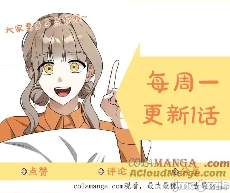 我与监狱大佬的秘密囚爱 我与监狱大佬的秘密囚爱58 第209页