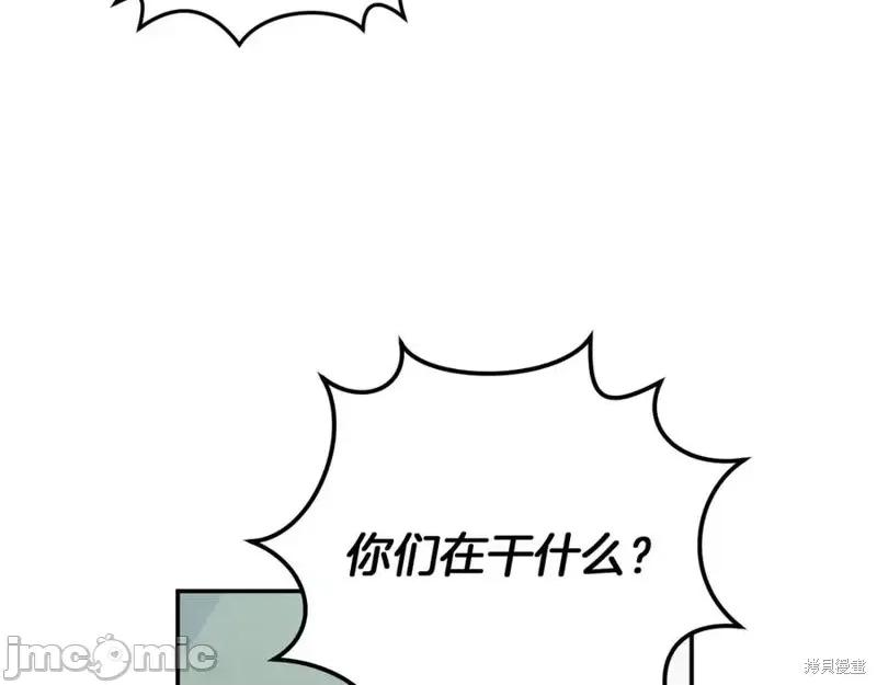 我与监狱大佬的秘密囚爱 我与监狱大佬的秘密囚爱 第20页