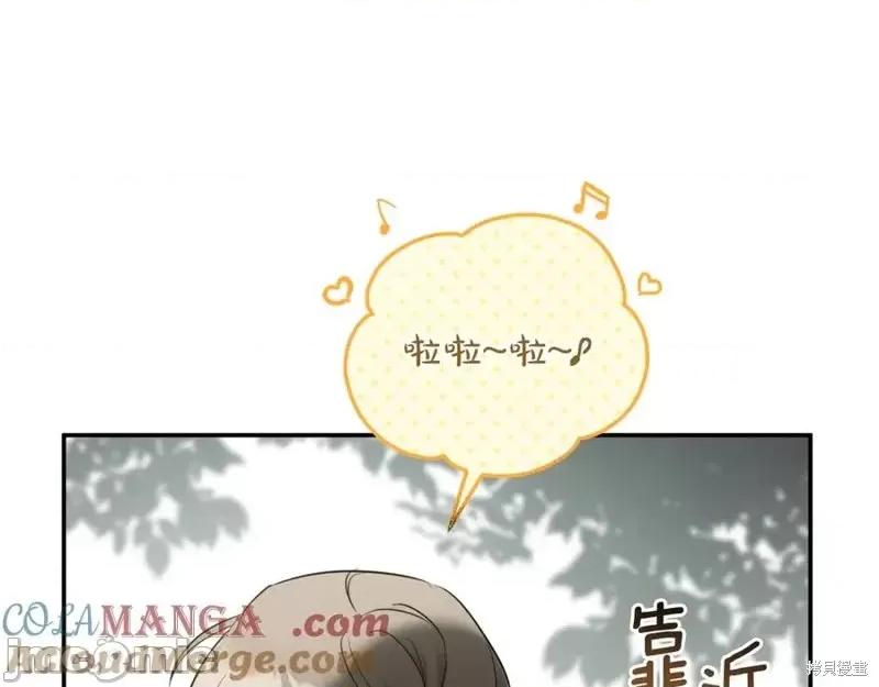 我与监狱大佬的秘密囚爱 我与监狱大佬的秘密囚爱 第37页