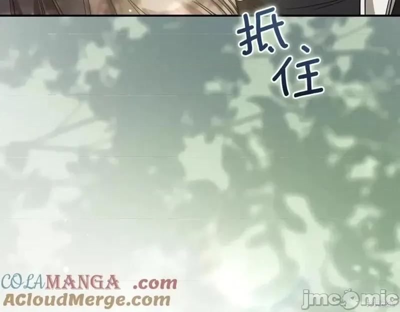 我与监狱大佬的秘密囚爱 我与监狱大佬的秘密囚爱 第41页