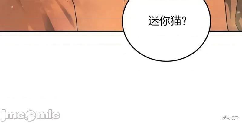 我与监狱大佬的秘密囚爱 我与监狱大佬的秘密囚爱 第46页