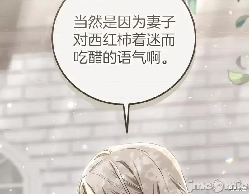 我与监狱大佬的秘密囚爱 我与监狱大佬的秘密囚爱 第66页