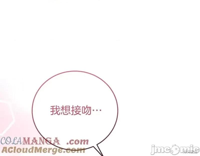 我与监狱大佬的秘密囚爱 我与监狱大佬的秘密囚爱 第69页