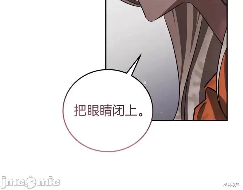 我与监狱大佬的秘密囚爱 我与监狱大佬的秘密囚爱 第75页