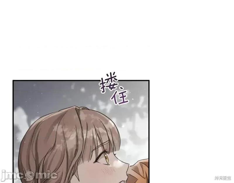 我与监狱大佬的秘密囚爱 我与监狱大佬的秘密囚爱 第76页